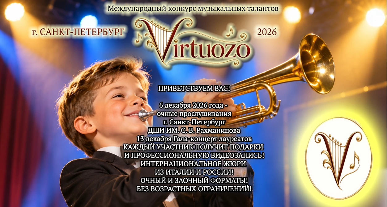 Магическое изображение